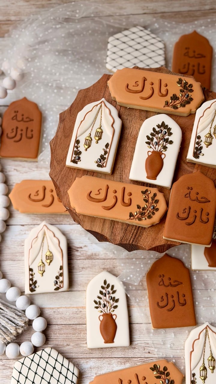 Terracotta, ivory and gold Arabic celebration cookies